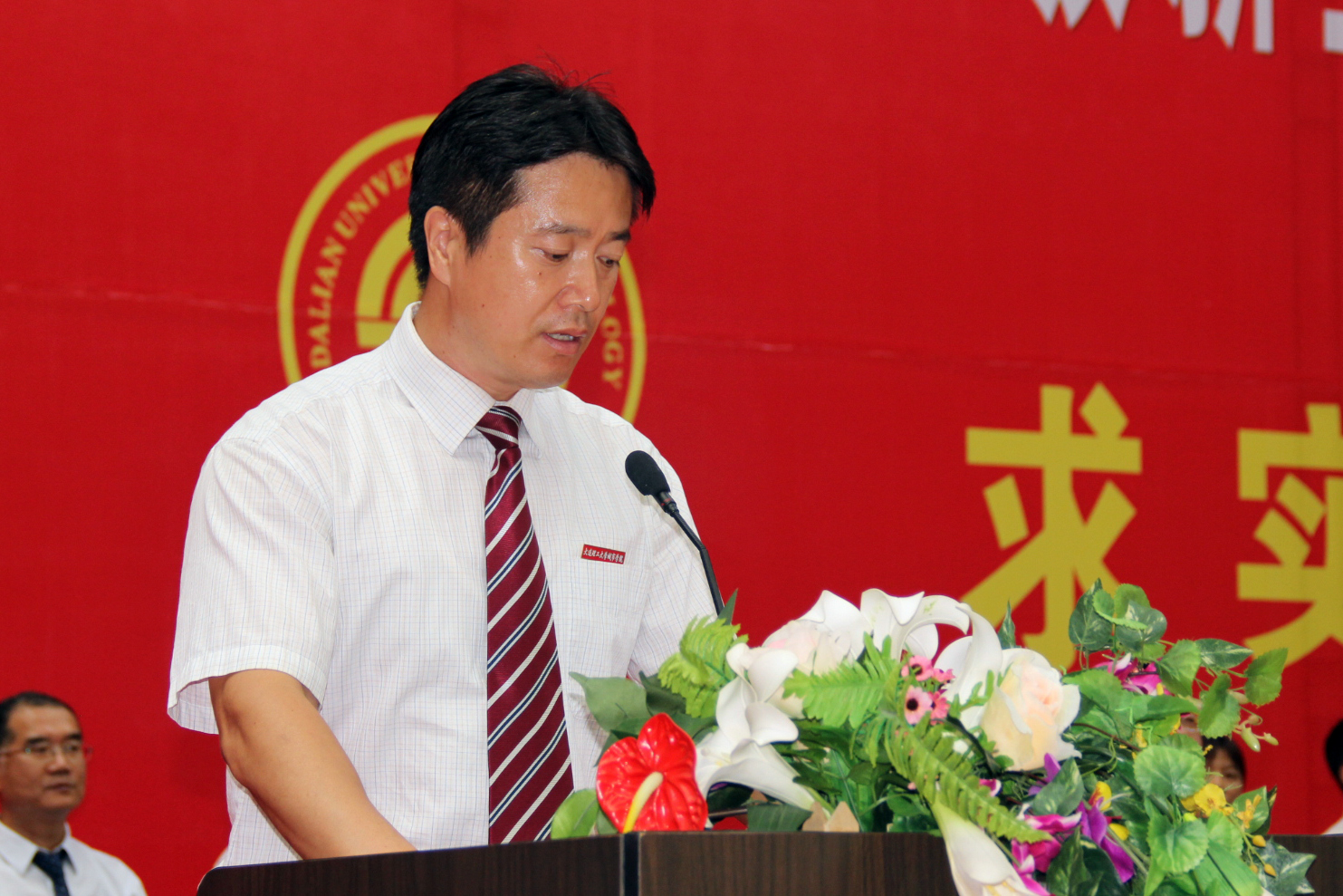 杨斌副院长主持会议