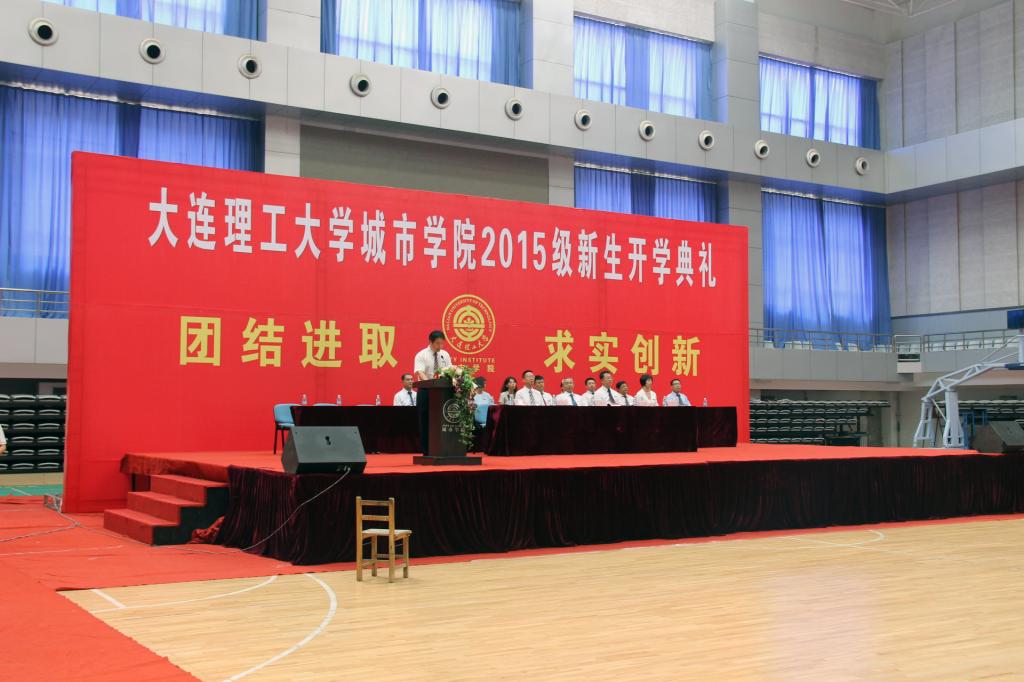 色情导航
隆重举行2015级新生开学典礼