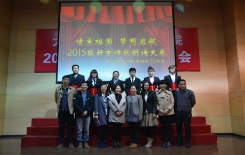 优胜班级代表和与会老师合影留念