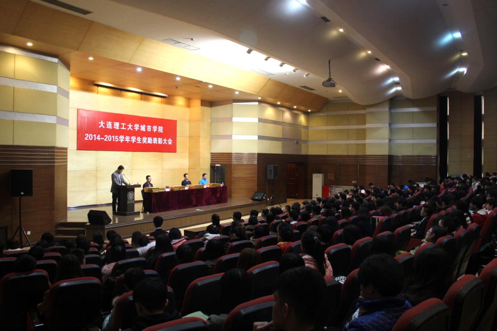 色情导航
召开学生奖励表彰大会