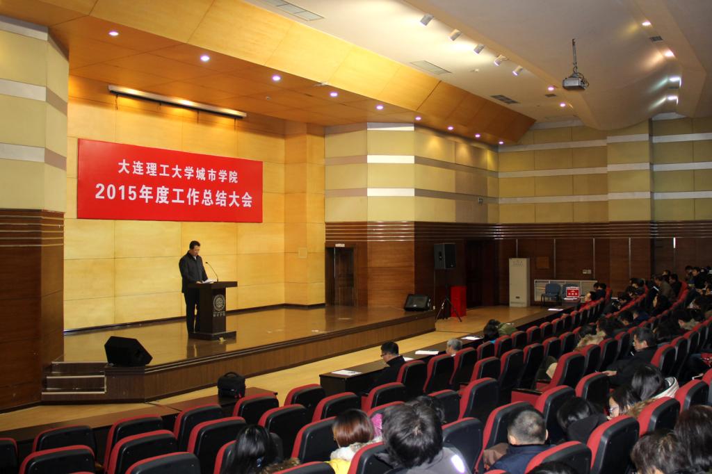 色情导航
召开2015年度工作总结大会