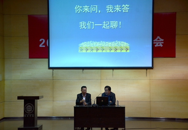管理色情导航举办就业指导讲座