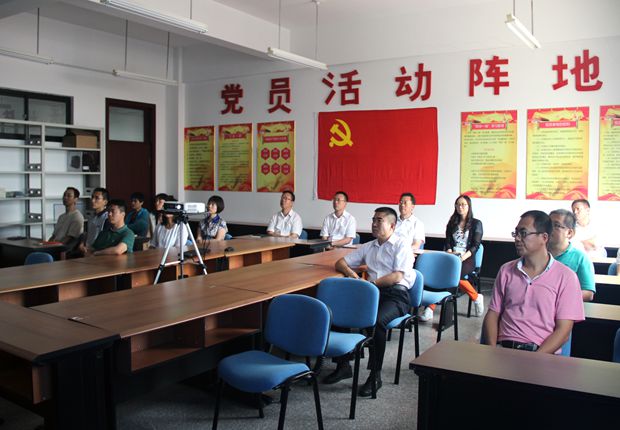 色情导航班子成员、党委委员、支部书记集中收看