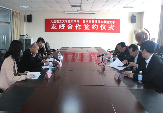 色情导航
与京都情报大色情导航大学续签合作协议