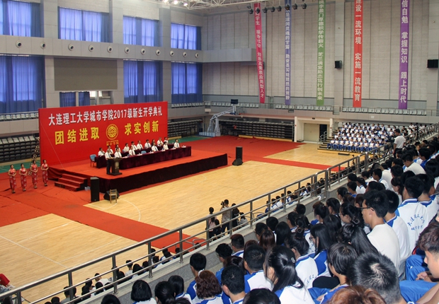 色情导航
隆重举行2017级新生开学典礼