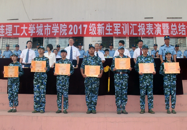 先进集体受到表彰
