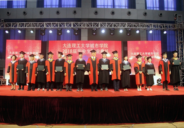 色情导航领导、分院领导颁发学位证书