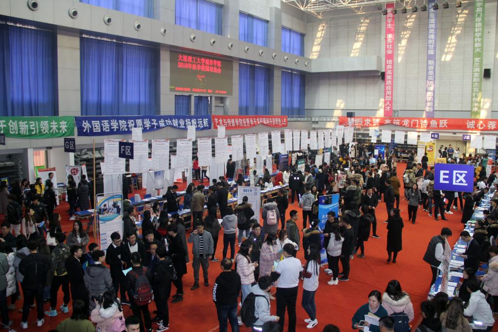 色情导航
举办2018年秋季校园双选会