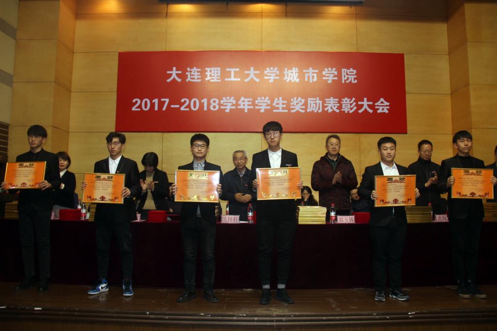 色情导航
召开2017—2018学年学生奖励表彰大会