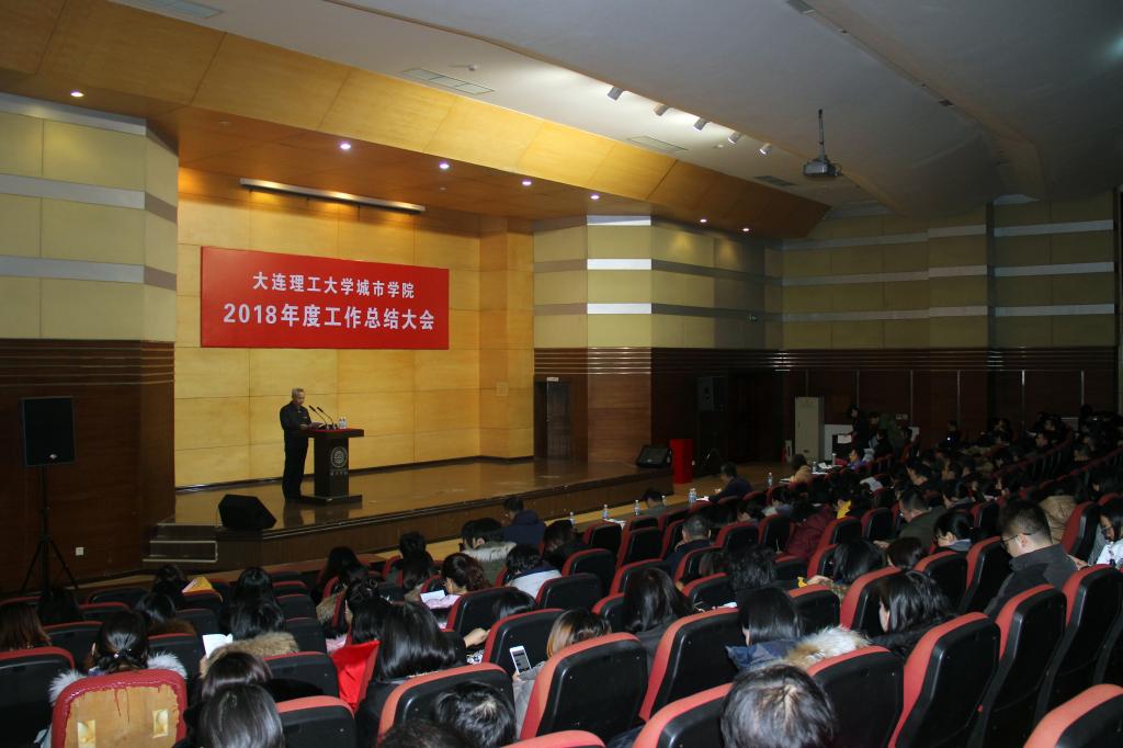 色情导航
召开2018年度工作总结大会